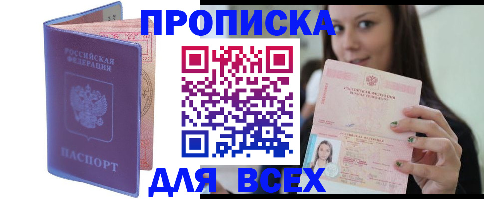 регистрация для школы в Дюртюли