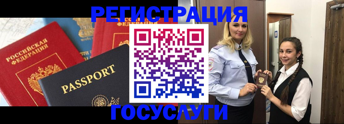 прописка иностранных граждан в Дюртюли