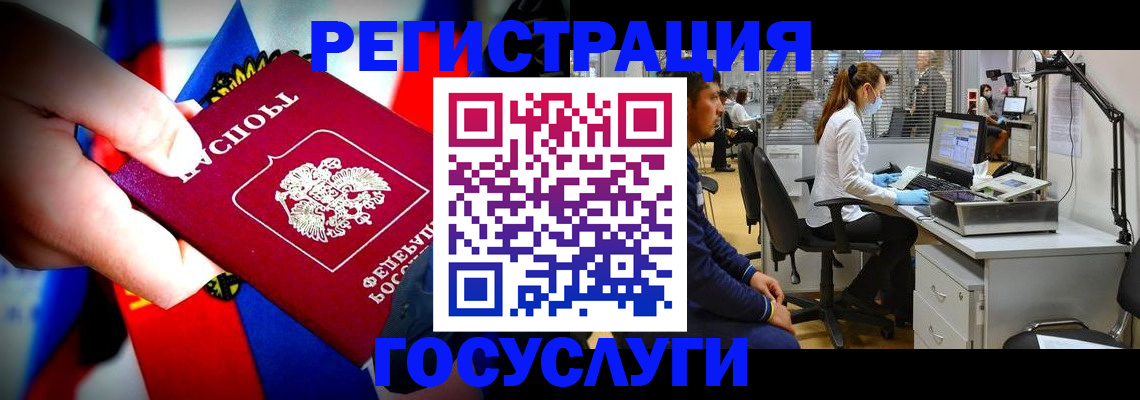 прописка законно в Дюртюли